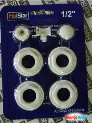 Комплект для радиатора 1/2