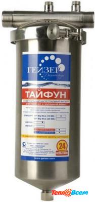 Гейзер Тайфун КВФБ 10" BB 1"