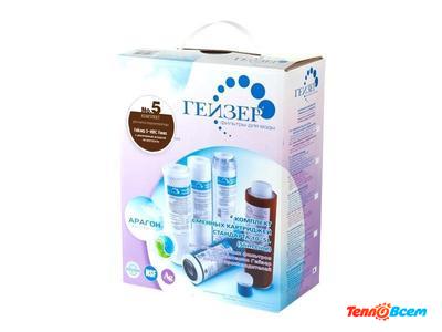 Гейзер Комплект С2