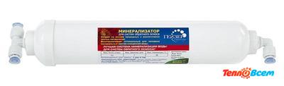Гейзер Минерализатор RO