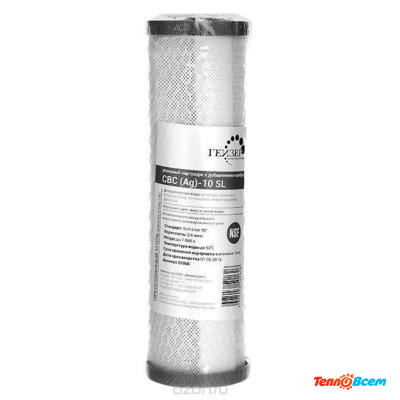 Гейзер CBC 10" SL Ag 27006
