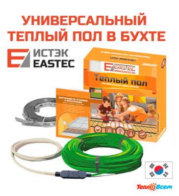 Eastec ECC-600