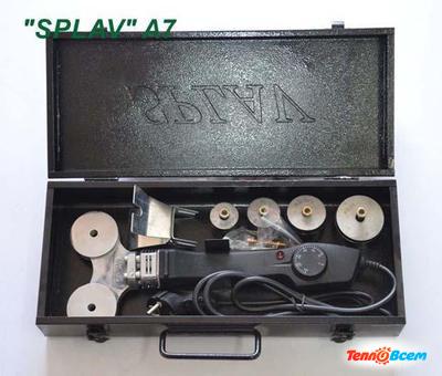 VIEIR SPLAV 1500  20-40   A-7
