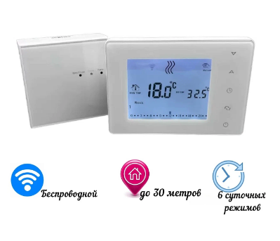 Vieir Термостат электронный  комнатный VR410