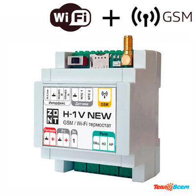 ZONT H-1V NEW