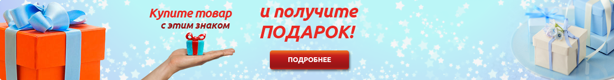 Вода Тепло Нижний Новгород Интернет Магазин