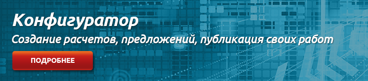 Вода Тепло Нижний Новгород Интернет Магазин