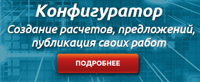 Вода Тепло Нижний Новгород Интернет Магазин